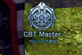 CBT Master